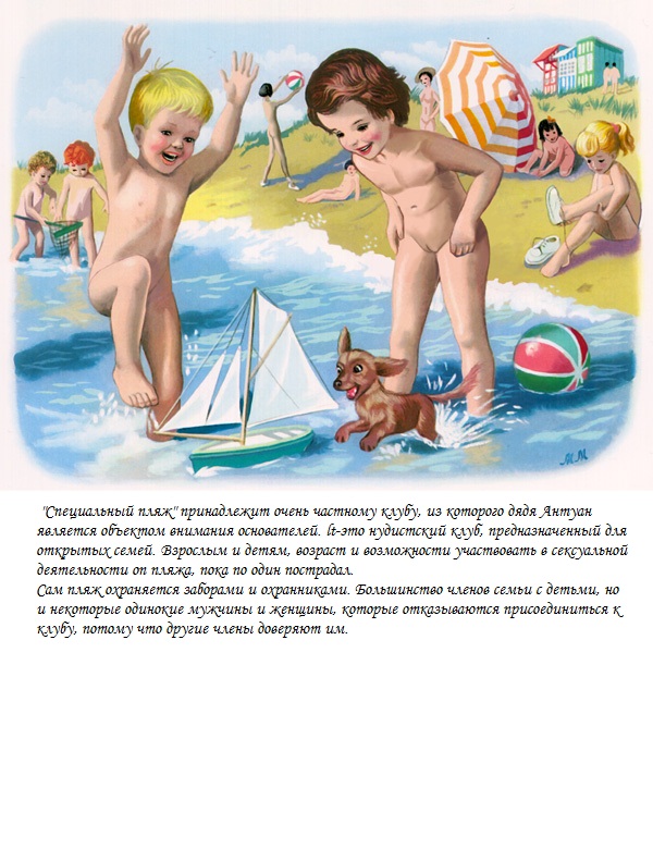 Unusual Childrens Books page 2 full