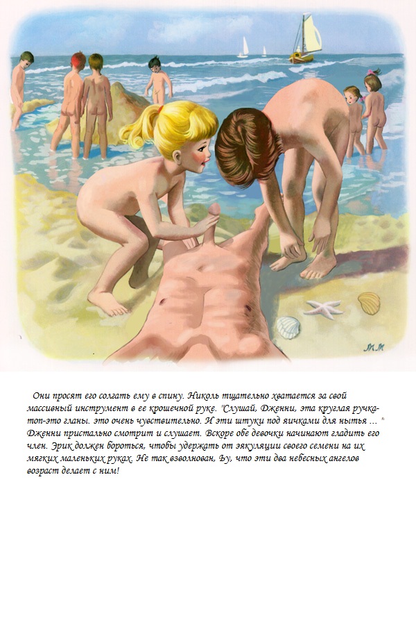 Unusual Childrens Books page 5 full