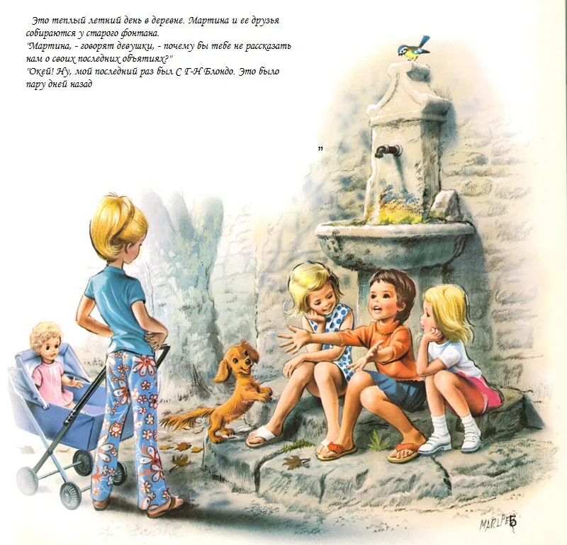 Unusual Childrens Books page 8 full