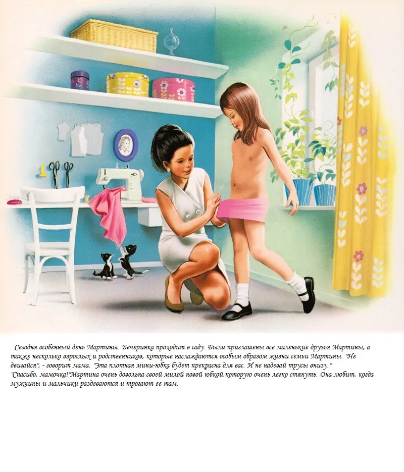 Unusual Childrens Books page 9 full