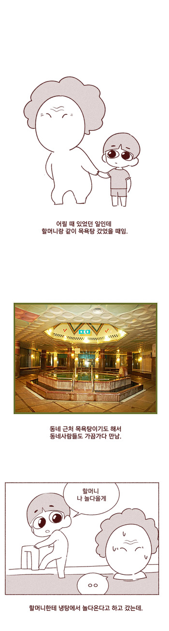 엄마친구 가슴빤 썰 cover