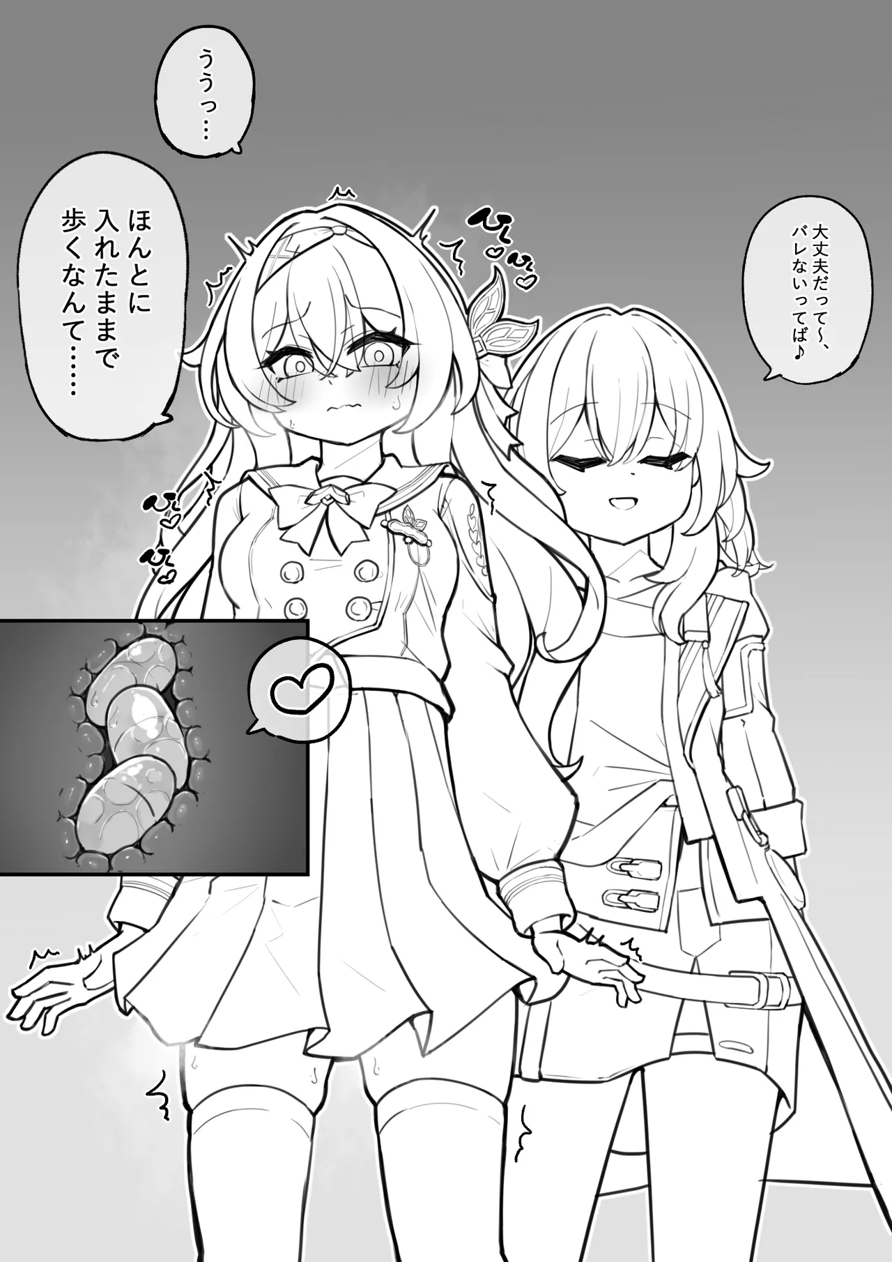 Lucifina_006 page 7 full