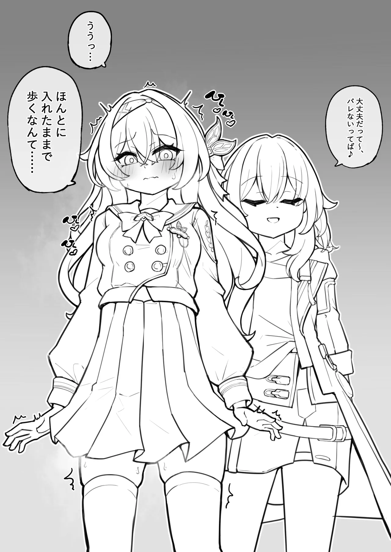 Lucifina_006 page 8 full