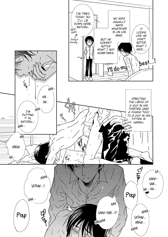 Itoshisa to YashiSato to Kokorodzuyosa to page 4 full