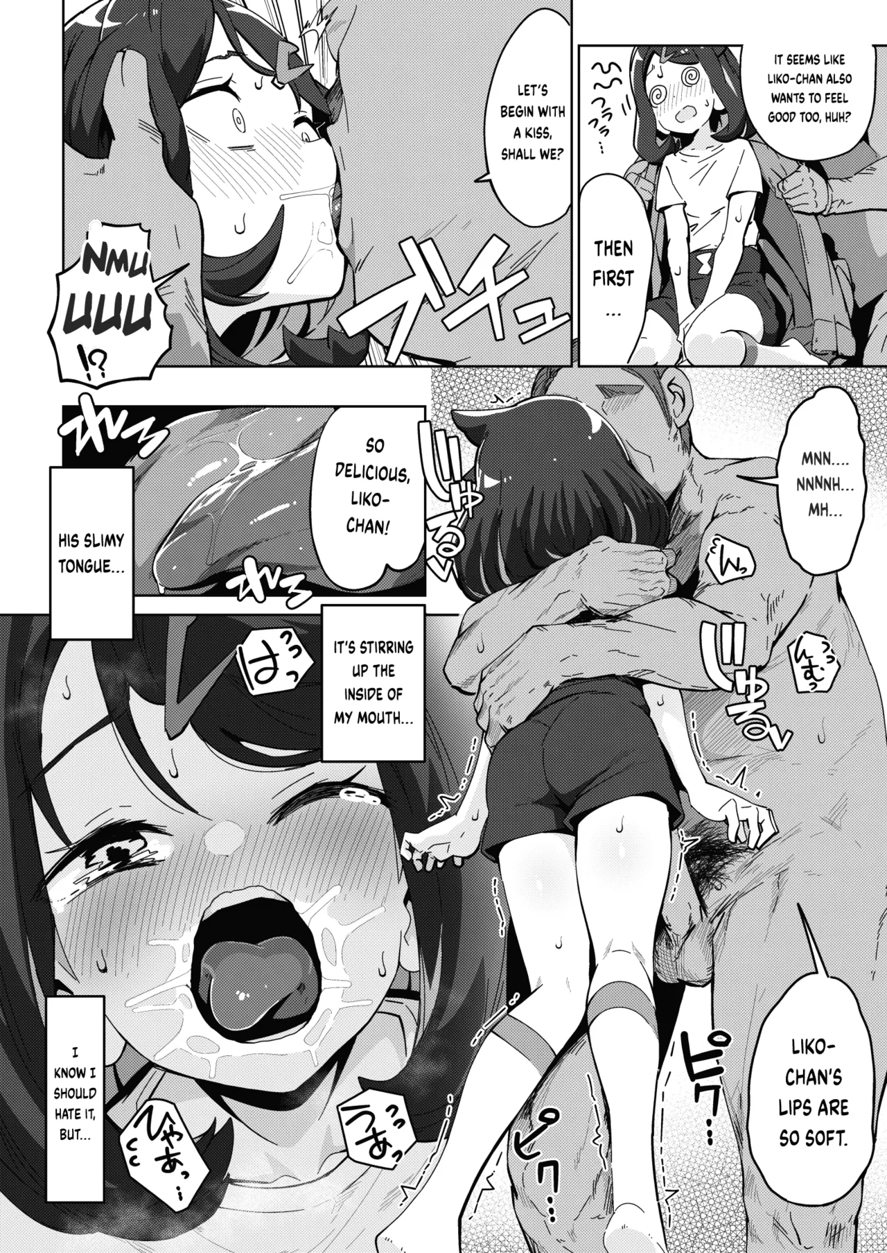 POCKET BITCH HORIZONS page 8 full