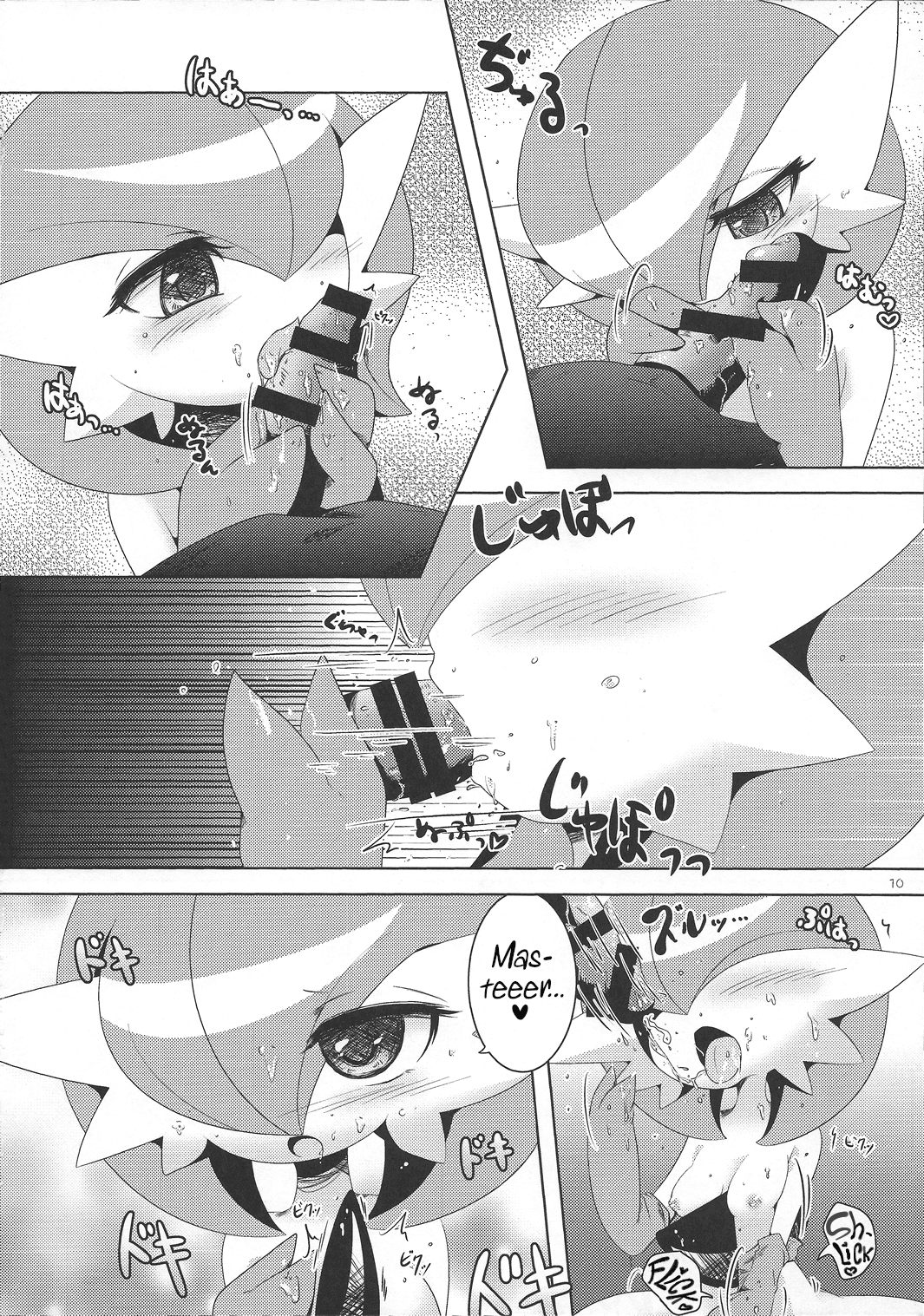 Who Needs a Mega Stone When You've Got Love? That’s All It Takes To Mega Evolve! page 9 full