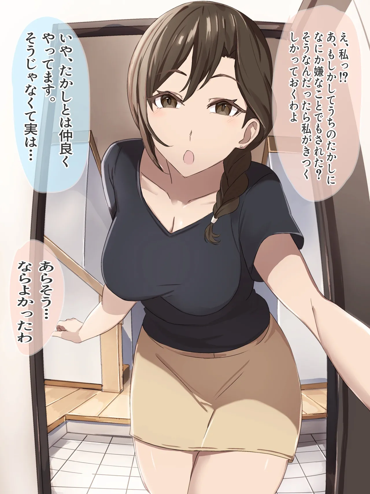Tomodachi no Okaa-san no Chikubi Maso Ochi Choukyou page 2 full