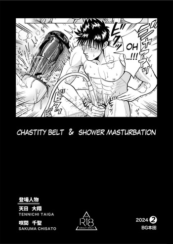CHASTITY BELT &amp; SHOWER MASTURBATION cover