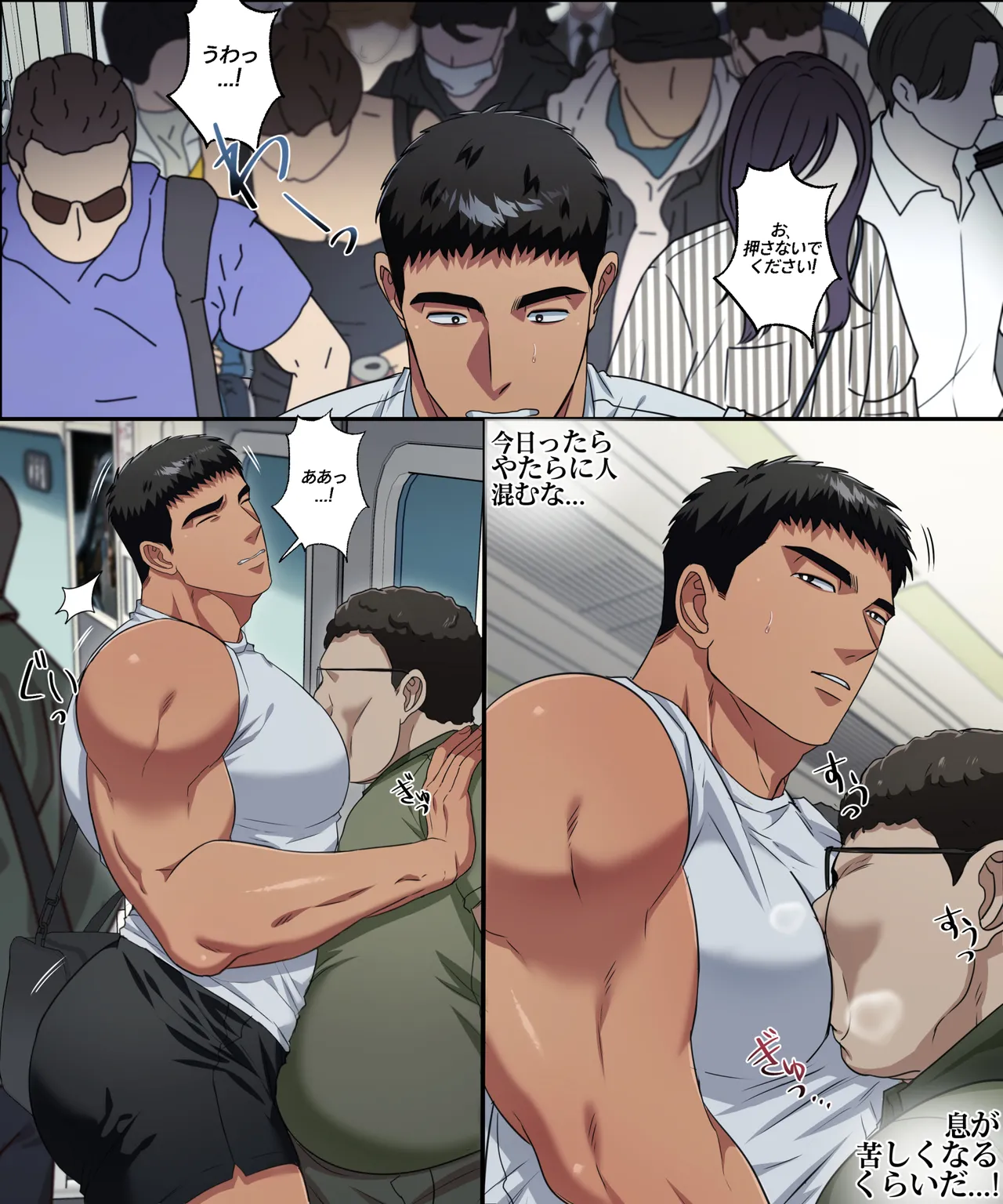 ジュンヒョクのHな日常_痴漢列車編 page 5 full