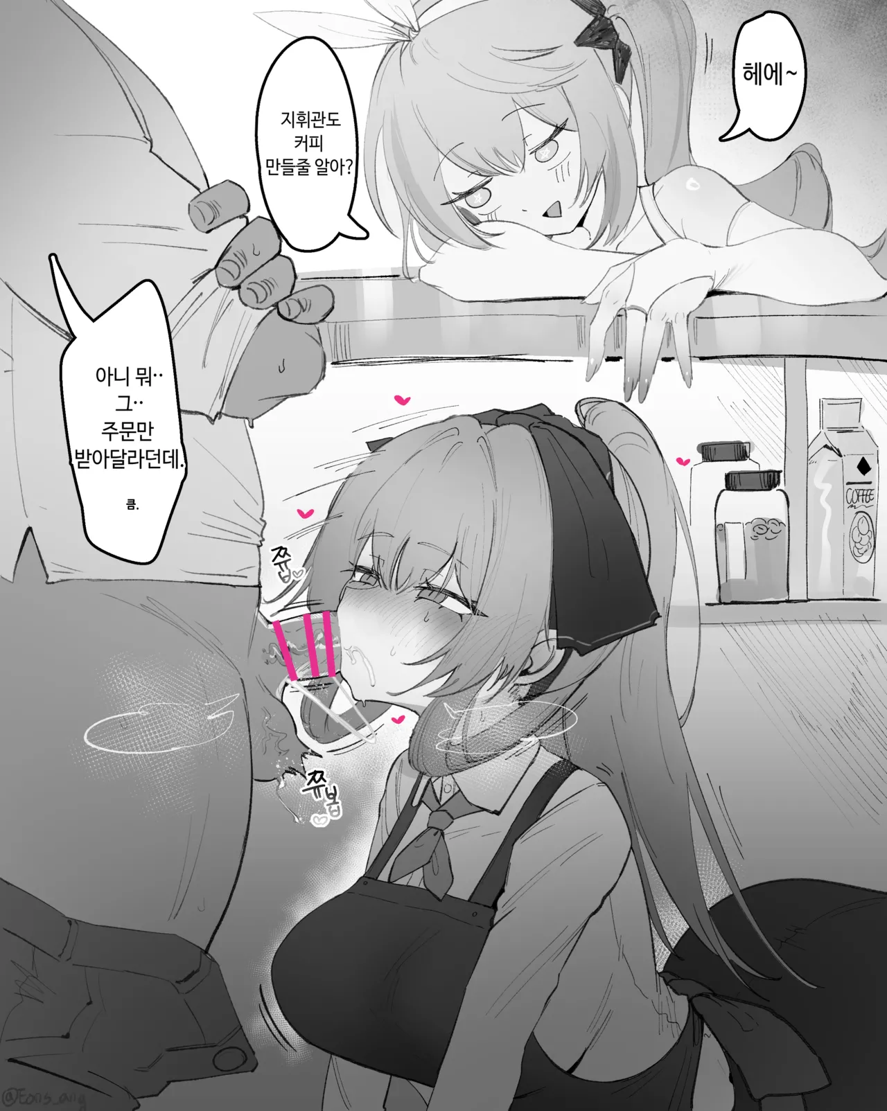 Springfield page 3 full