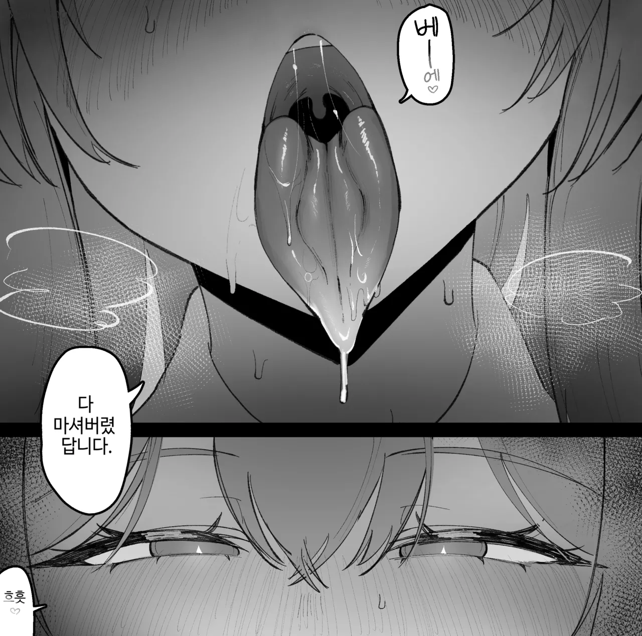 Springfield page 9 full