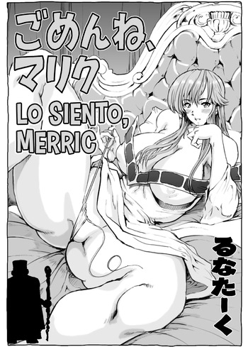 Gomenne Merric | Lo Siento Merric cover