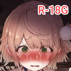 [Tegdor] Ui Shigure (Decensored)