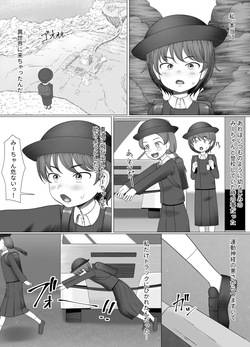 Isekai Tensei de Odoriko ni!?