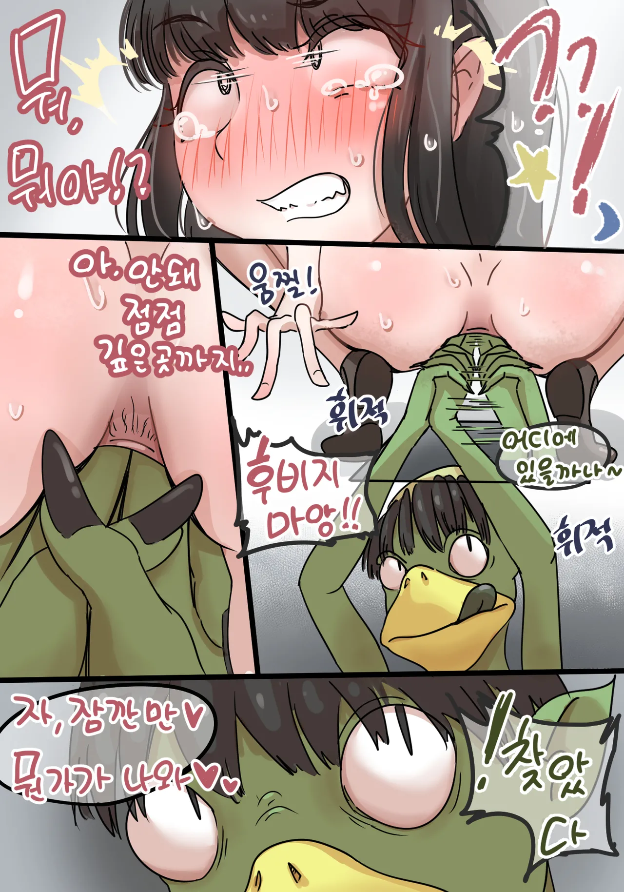 Hage - 2022 Collection page 6 full