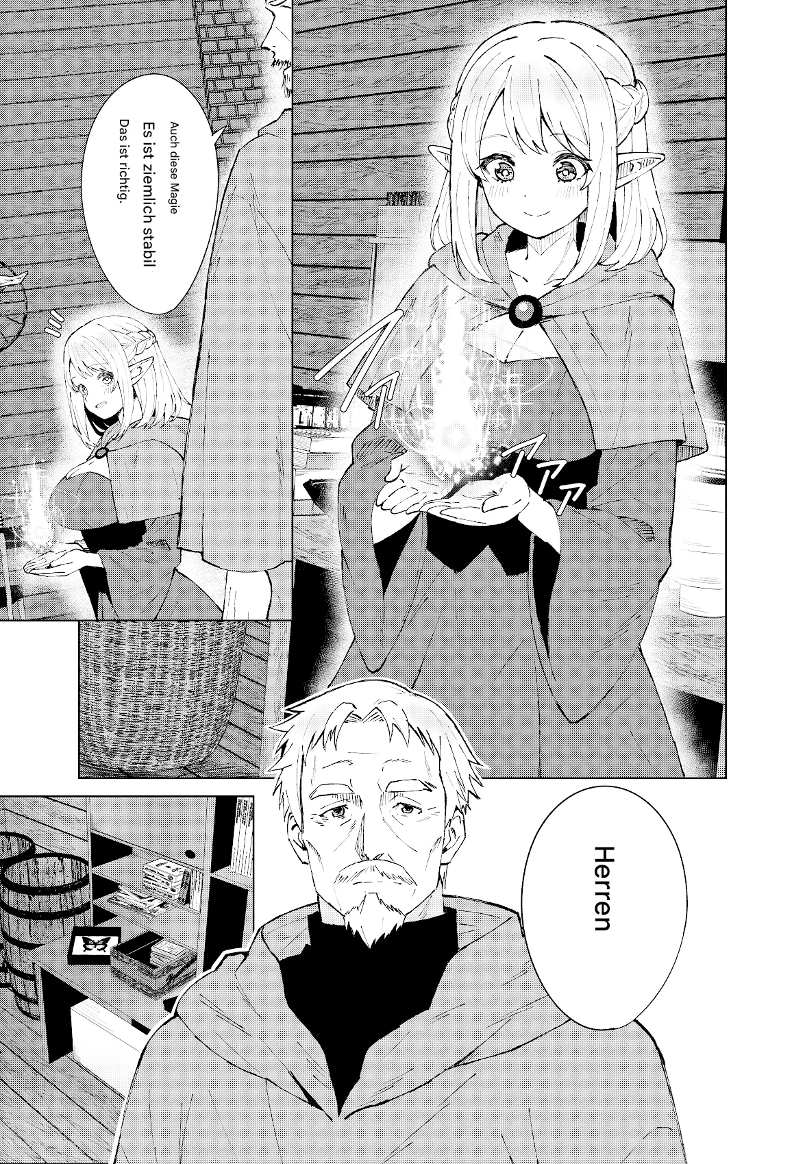 Jashin-sama Onegai Itashimasu Zenpen page 3 full