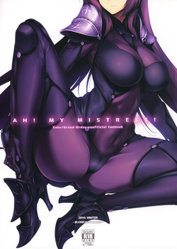 (C91) [Hokkebain! (Halcon)] AH! MY MISTRESS! (Fate/Grand Order) [Russian] [setux999]