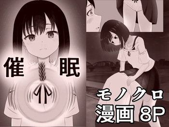 Saimin cover
