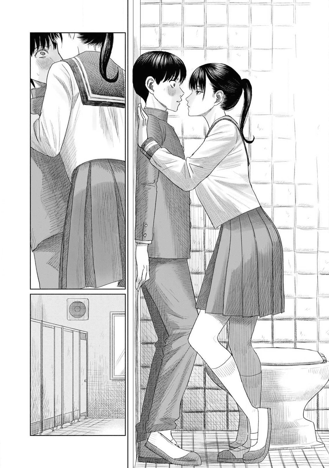 Everyone's Kissing Club - Chapter 2 page 10 full