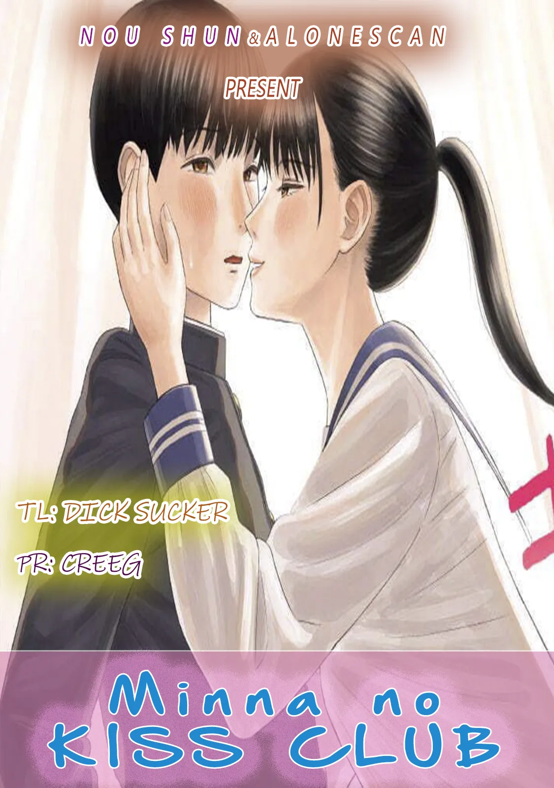 Everyone's Kissing Club - Chapter 2 page 2 full