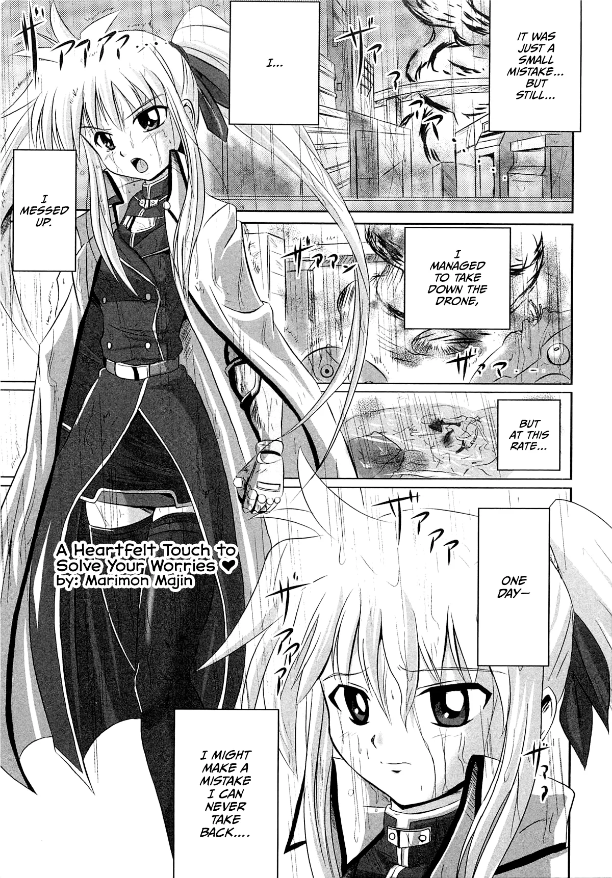 Onayami Kaiketsu no Fureai Nano page 1 full