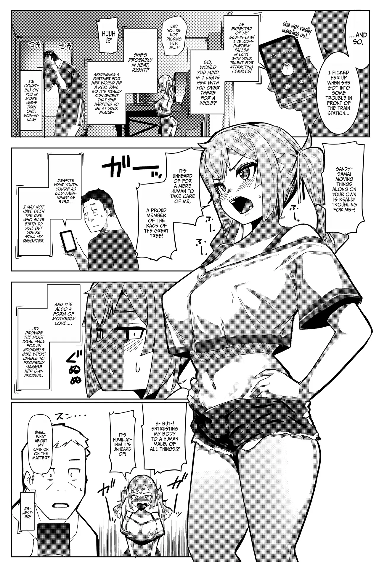 Imouto wa Mesu Orc 7 | My Little Sister Is A Female Orc 7 page 4 full