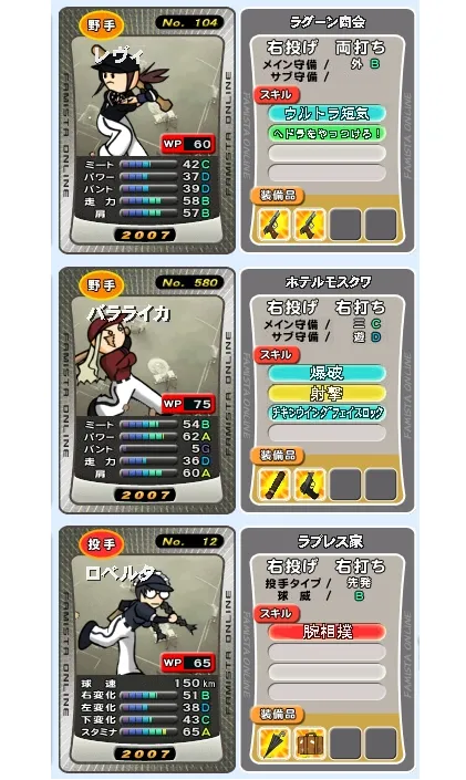 Black Lagoon collection page 3 full