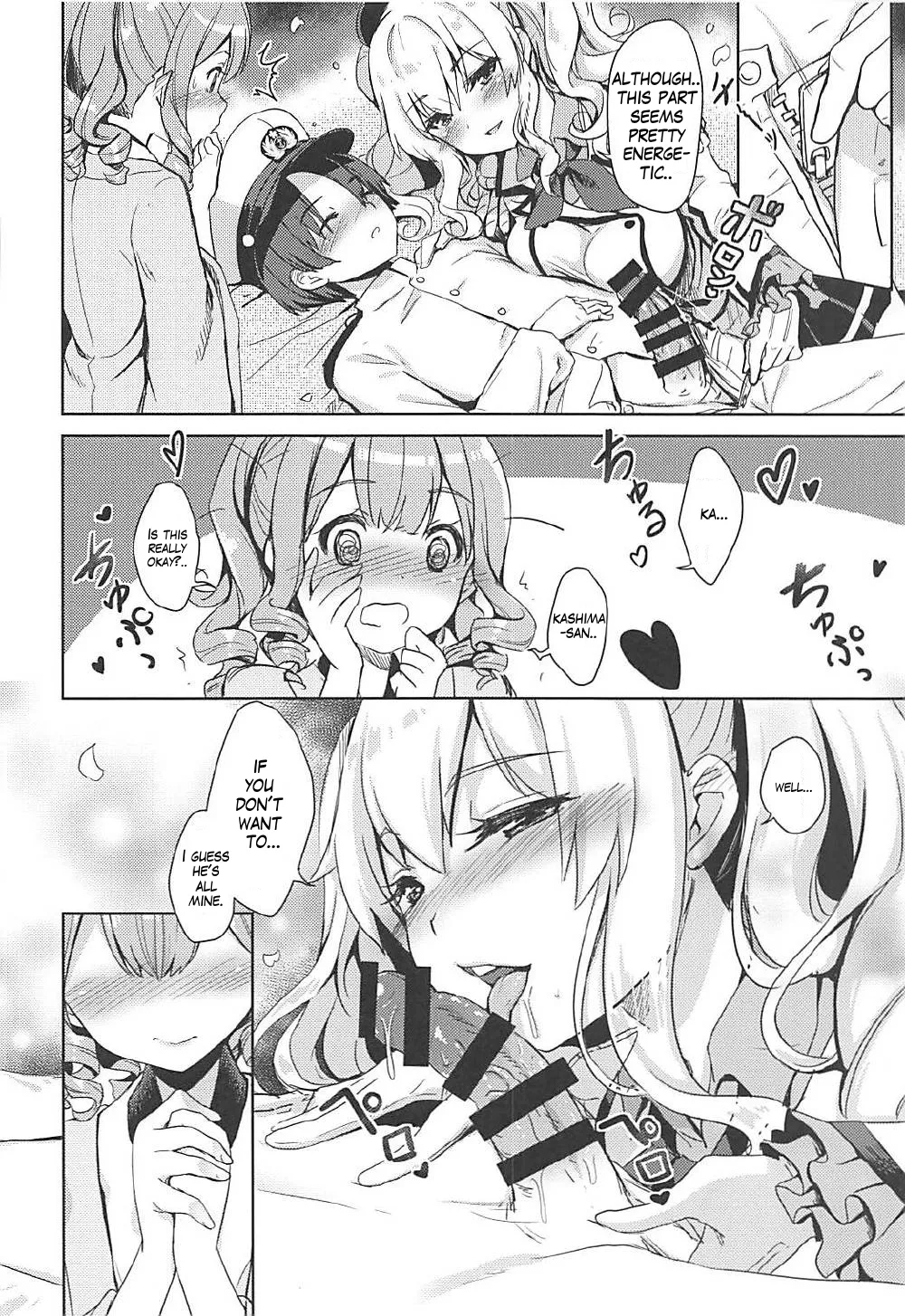 A Drunken Night Under Blooming Cherry Blossoms page 5 full