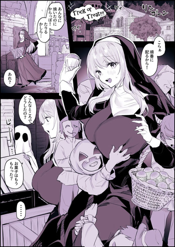 Itsumo Itazura Sareru Sister cover
