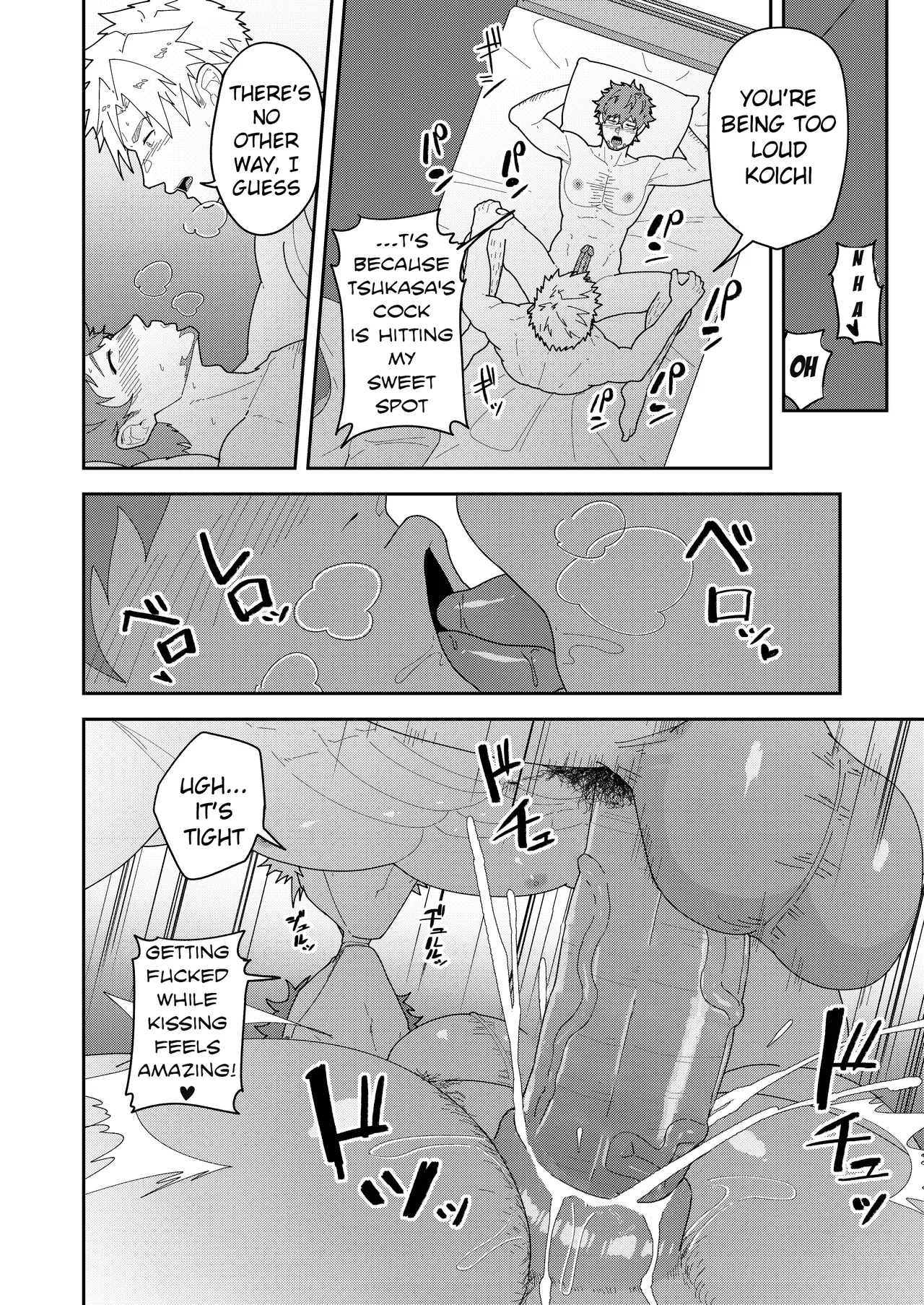 Look at TSUKASA's Dick-Mina yo tsukasa bō o page 8 full