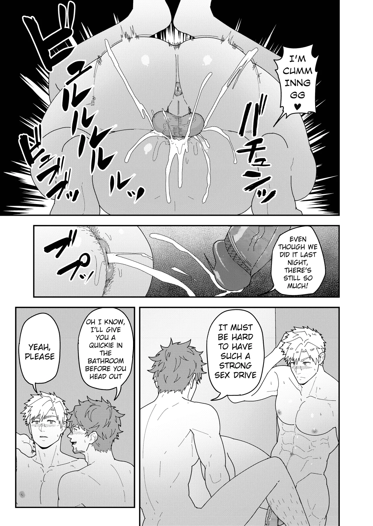 Look at TSUKASA's Dick-Mina yo tsukasa bō o page 9 full