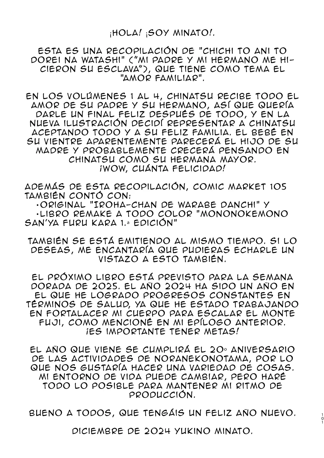 Chichi to Ani to Dorei na Watashi Final  Decensored page 10 full