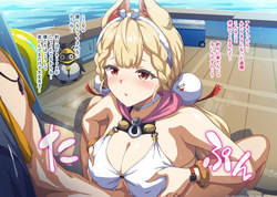 アリスと船上パイズリ