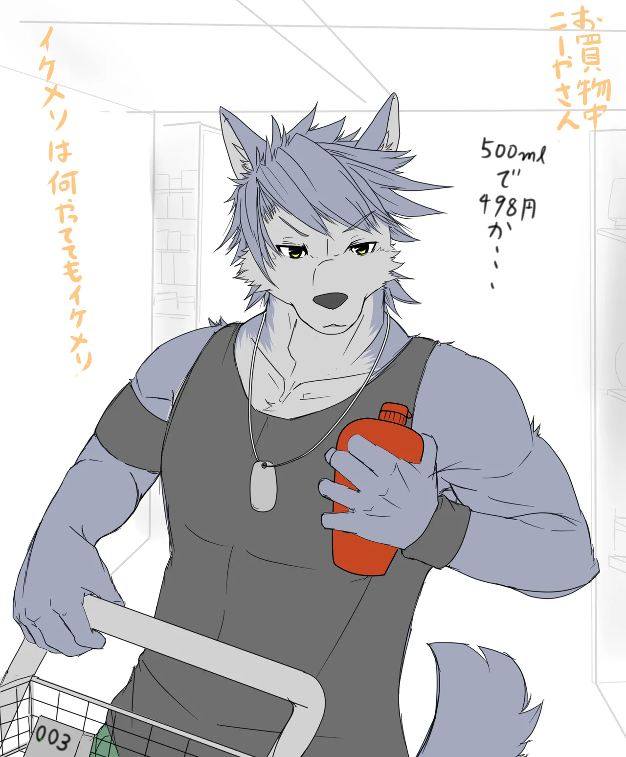 Rotton99's Morenatsu Art Collection page 10 full