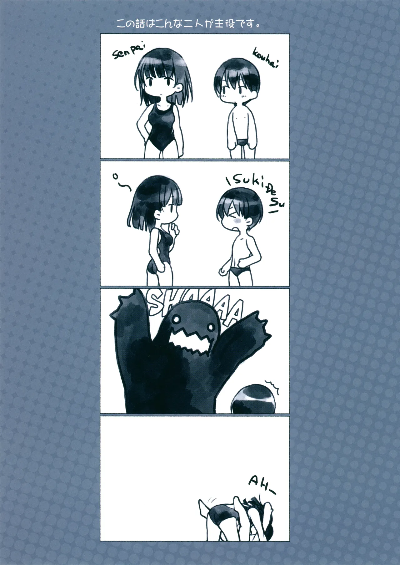 Kyouei_bon 2 page 4 full