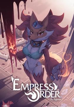 [Agious] Empress Order (ongoing) [Spanish]