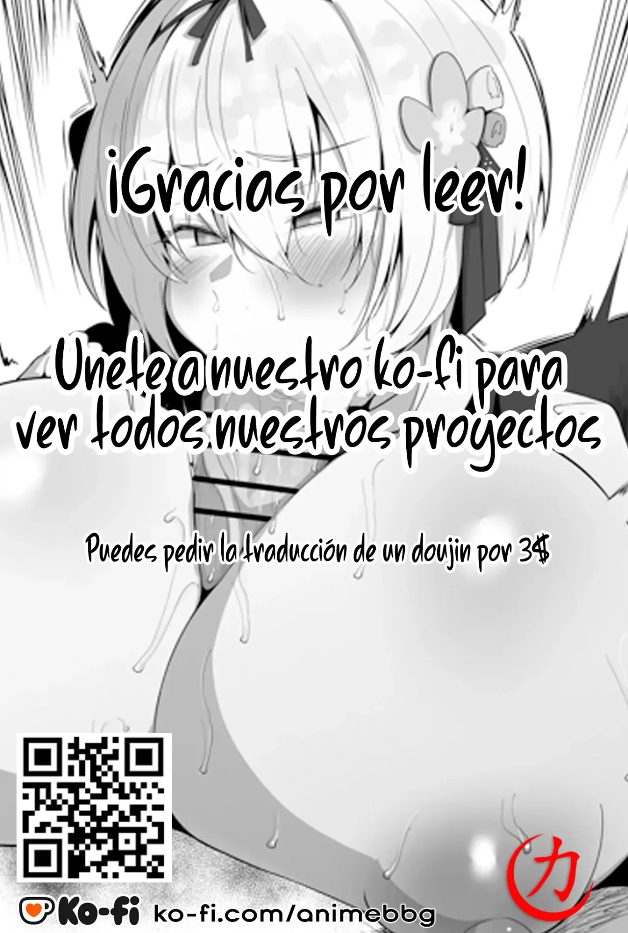 Alicia-san NTR｜Pero Yo Amé Primero a Alicia-san page 7 full