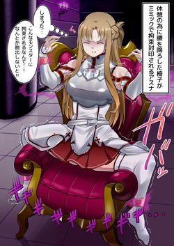 [Radeon] Mimic Asuna 1-2