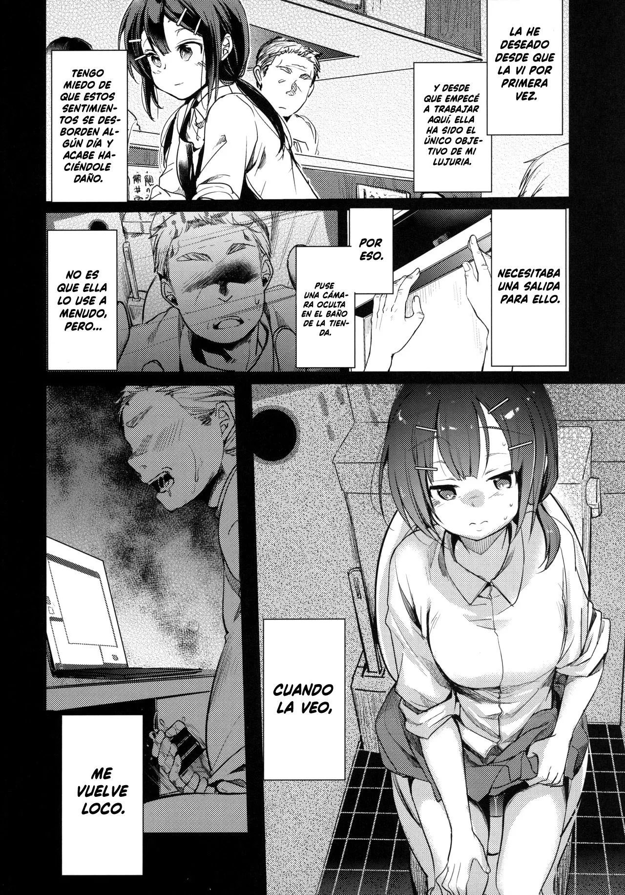 Tsutomesaki no Musume-san o Oishiku Itadaku Hon Teishoukuya Hen page 7 full