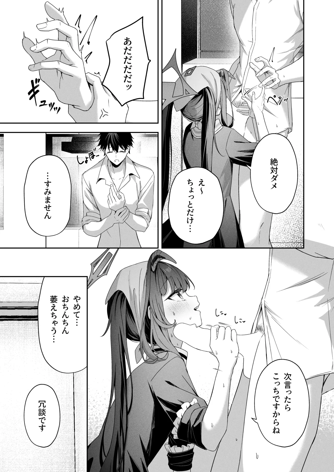 LOVE RECETTE page 9 full