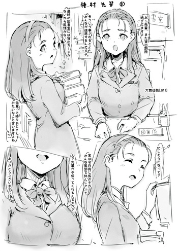 らくがき cover