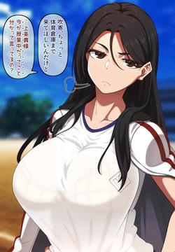 吹寄制理