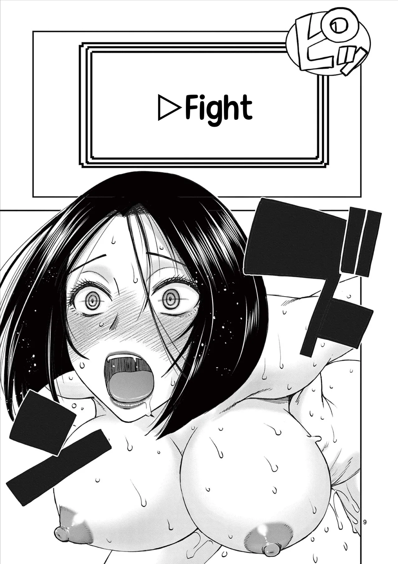 Isekai Furin ll ~Michibika Reshi Hitodzuma Tachi to Bukiyo Tensei Yuusha~vol 08 page 10 full