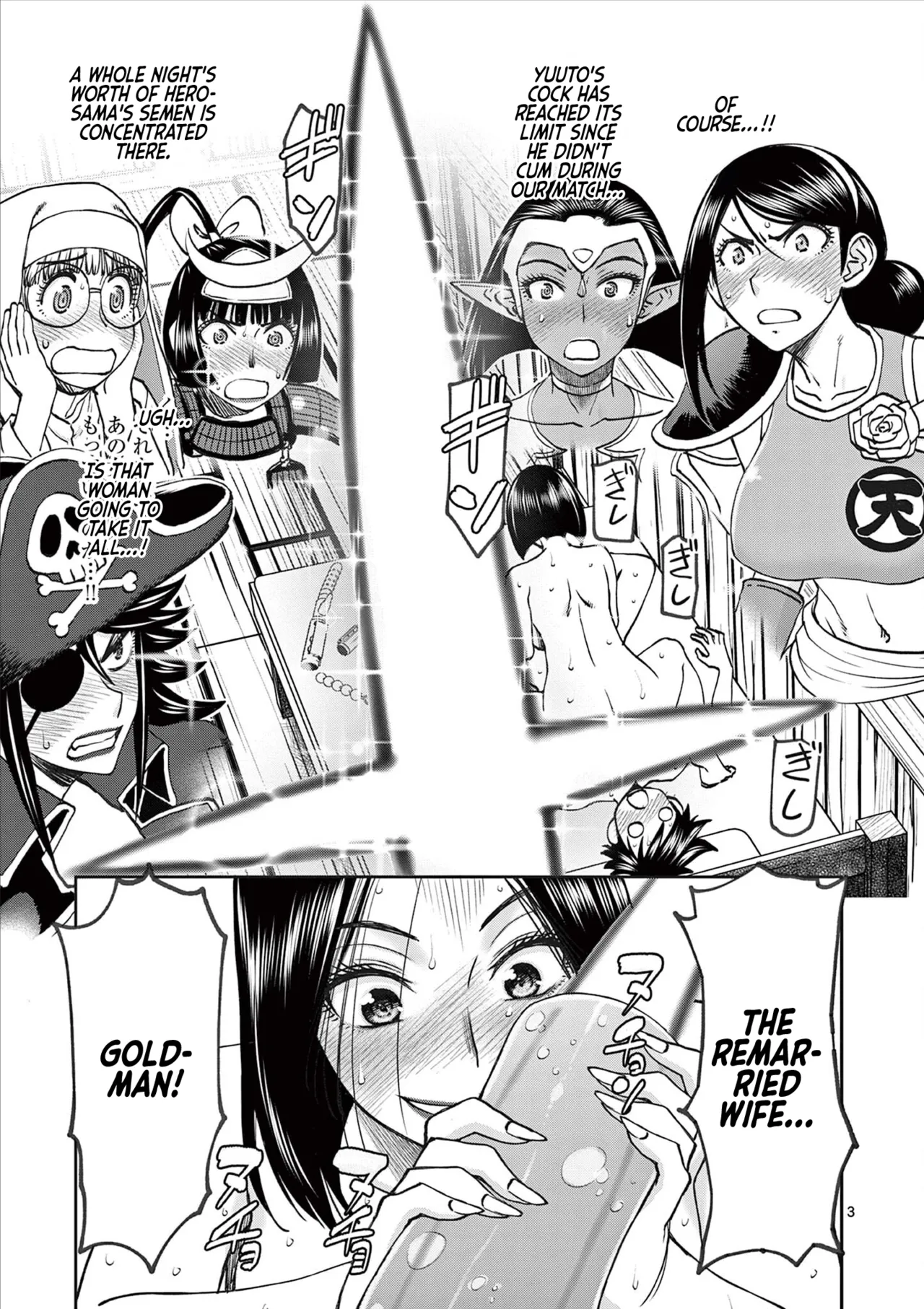 Isekai Furin ll ~Michibika Reshi Hitodzuma Tachi to Bukiyo Tensei Yuusha~vol 08 page 4 full