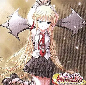 Fukuin wa Utau - Holograph Memories cover