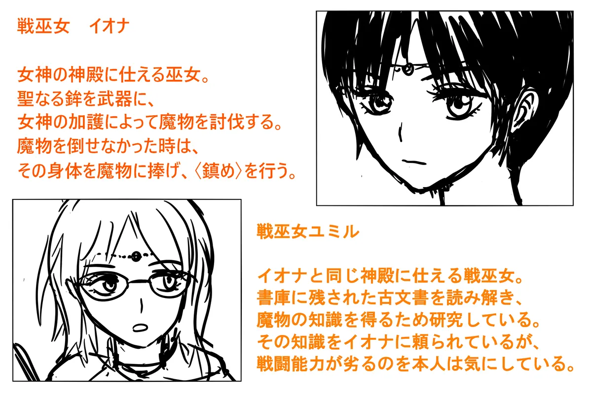 112117956-創作触手・異種姦らくがきまとめ５ page 2 full
