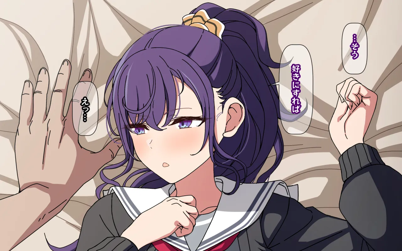 Hentai Sensei ni Sakaraenai Mafuyu 1-18 page 4 full