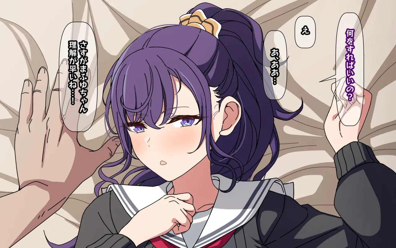 Hentai Sensei ni Sakaraenai Mafuyu 1-18 page 5 full