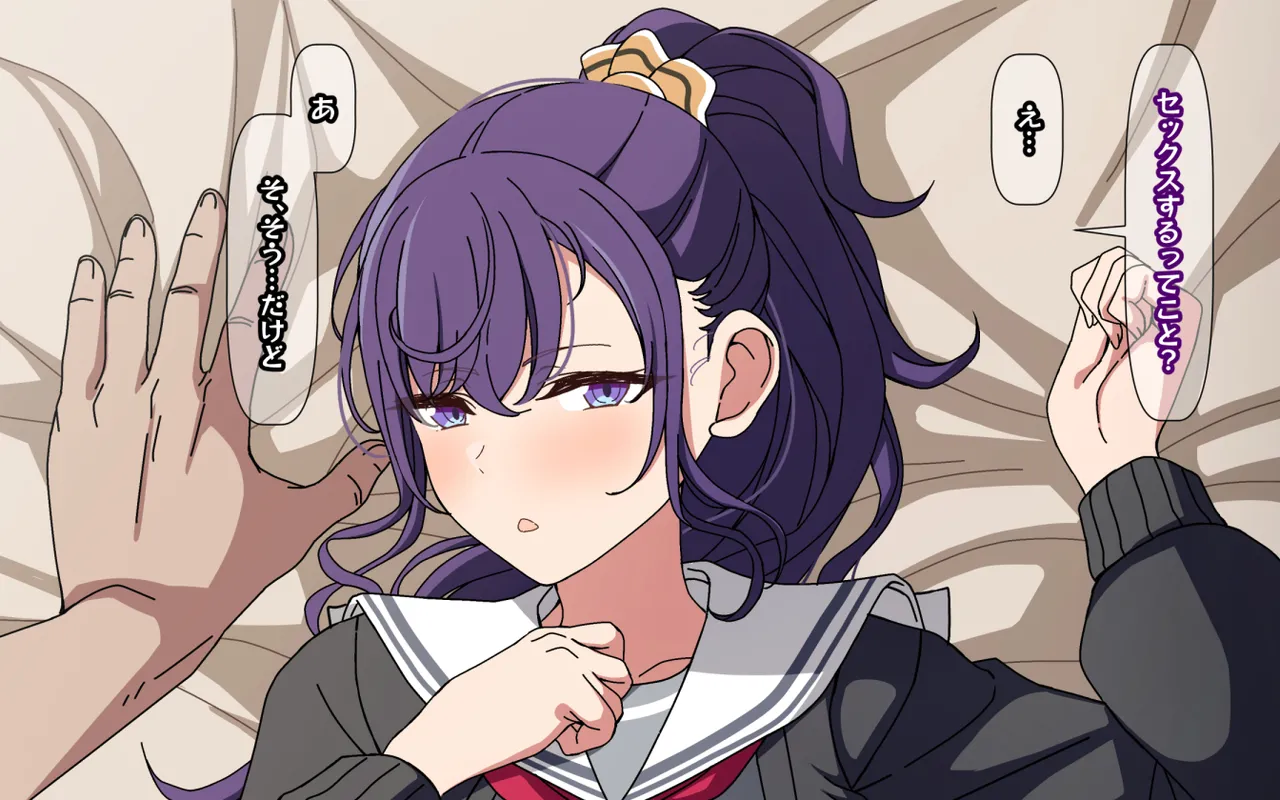 Hentai Sensei ni Sakaraenai Mafuyu 1-18 page 7 full