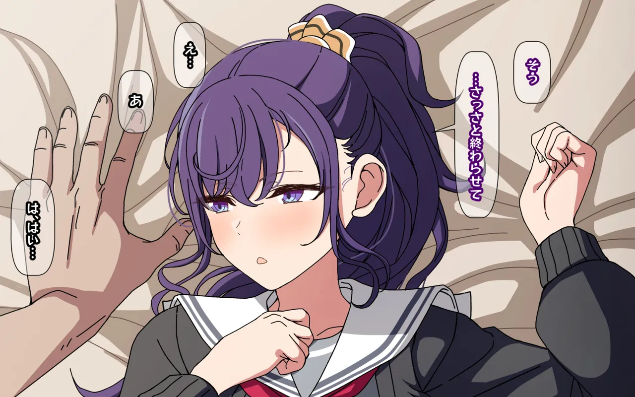 Hentai Sensei ni Sakaraenai Mafuyu 1-18 page 8 full